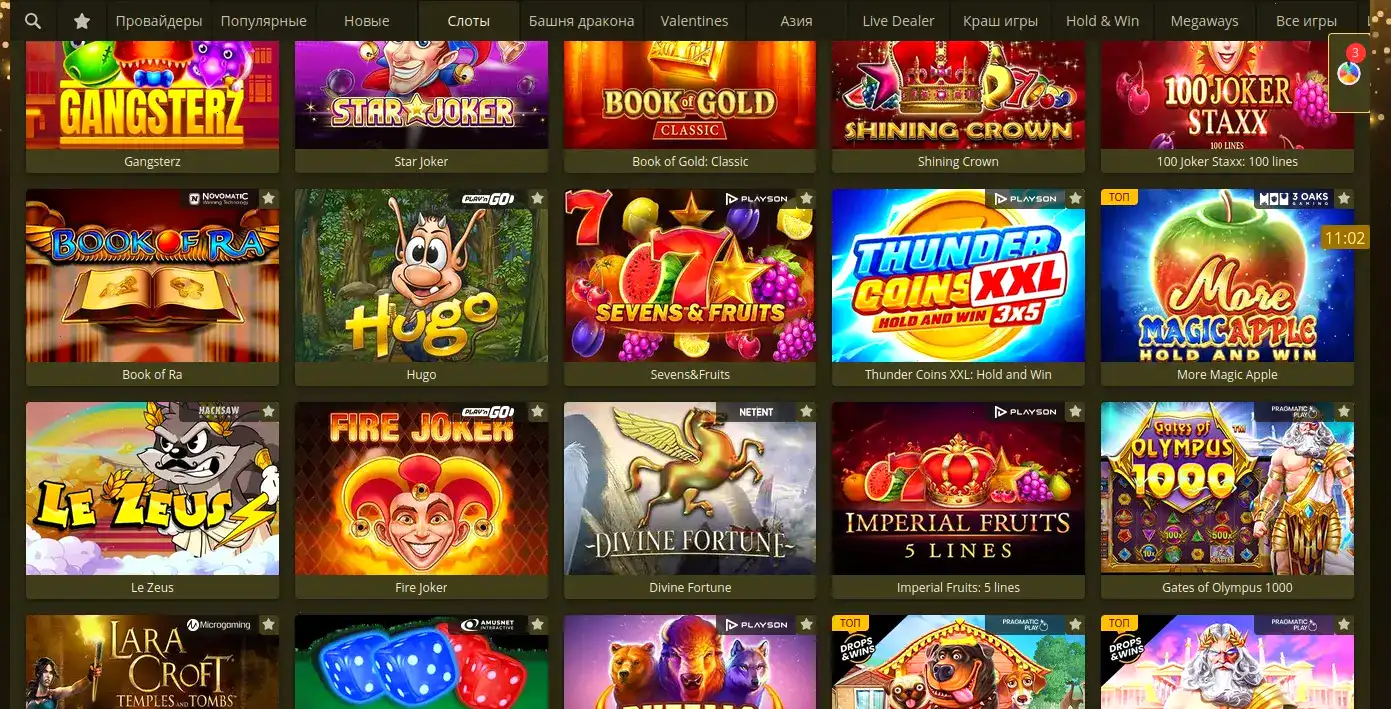 Интерфейс Cat casino слоты