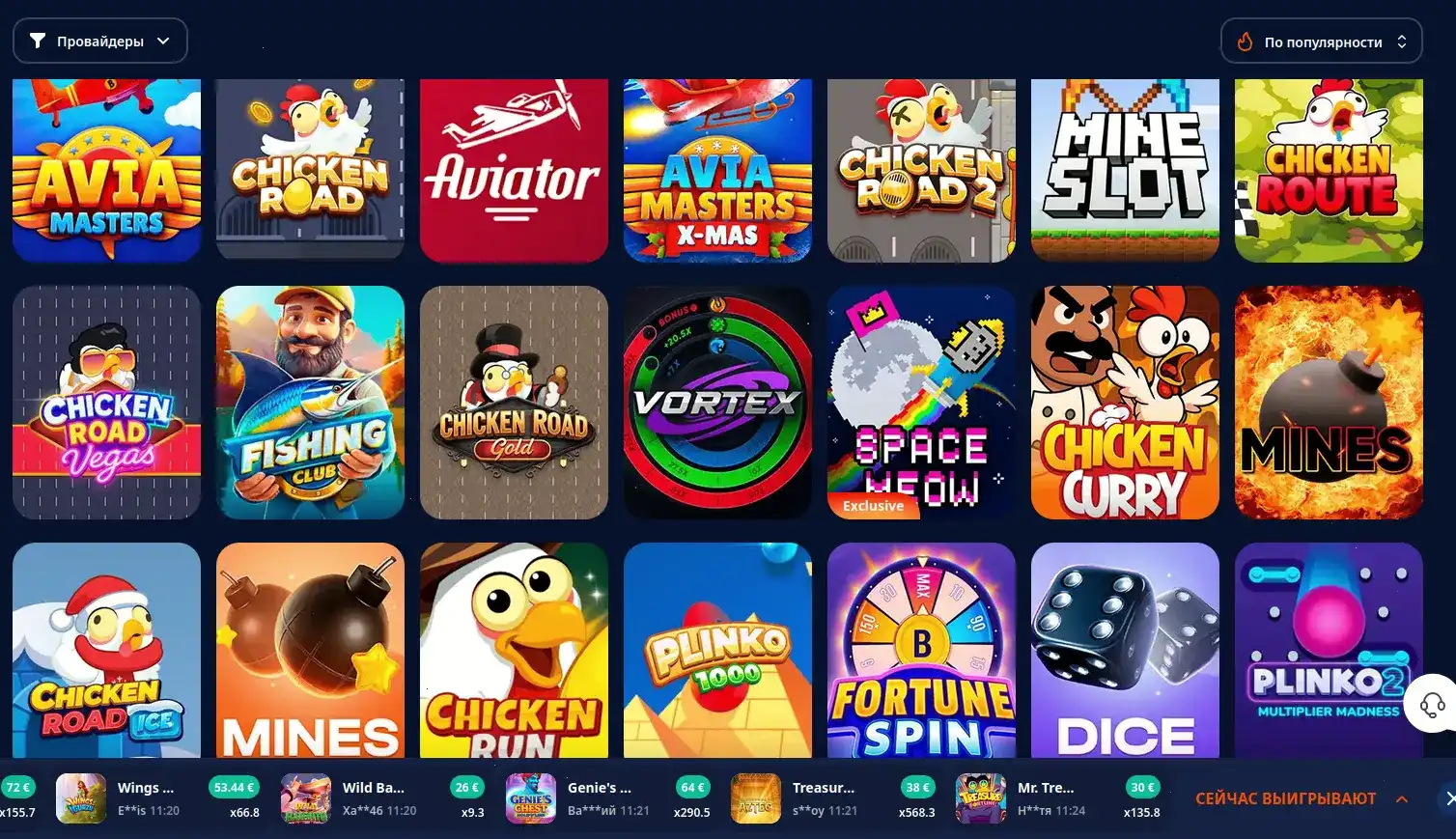 Джекпот слоты Cat casino